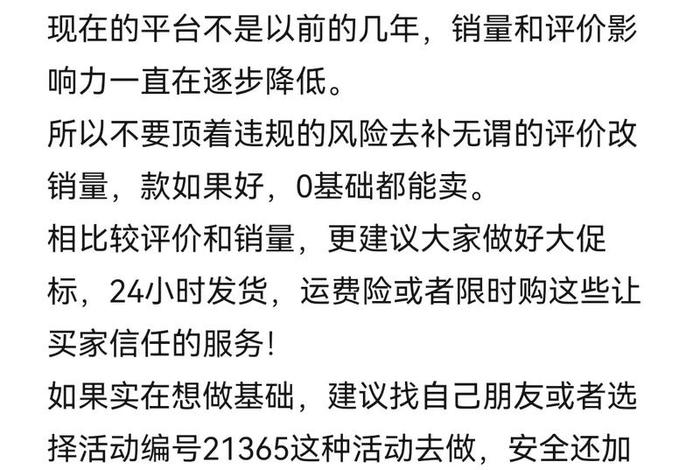 做电商真的能一年入百万吗，做电商可以年入百万吗