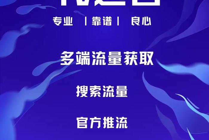 互联网代运营后期利润分成，互联网运营代理公司