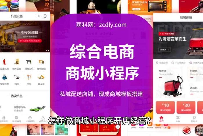 怎样开电商个人小店 电商小白如何自己开店