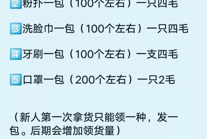 怎么做网上卖货 - 怎么做网上卖货的兼职