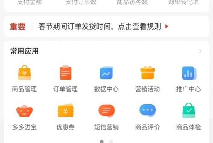 免费开店的平台不交押金 免费开店的平台不交押金会怎么样