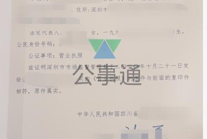 亚马逊被骗申请营业执照注销了还会有事嘛（亚马逊被骗申请营业执照注销了还会有事嘛知乎）