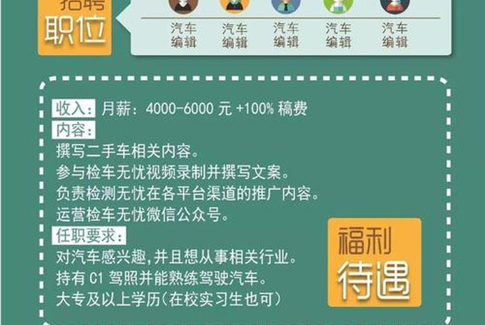 代运营公司运营助理，代运营公司运营助理招聘