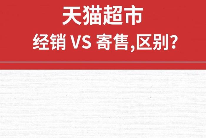 入驻天猫店铺需要缴纳哪些费用、入驻天猫店铺要交税吗