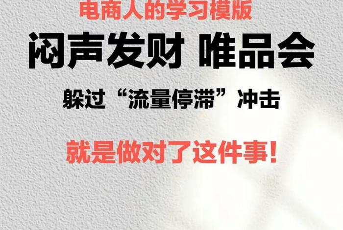 电商是做什么的是什么意思，电商是干嘛？