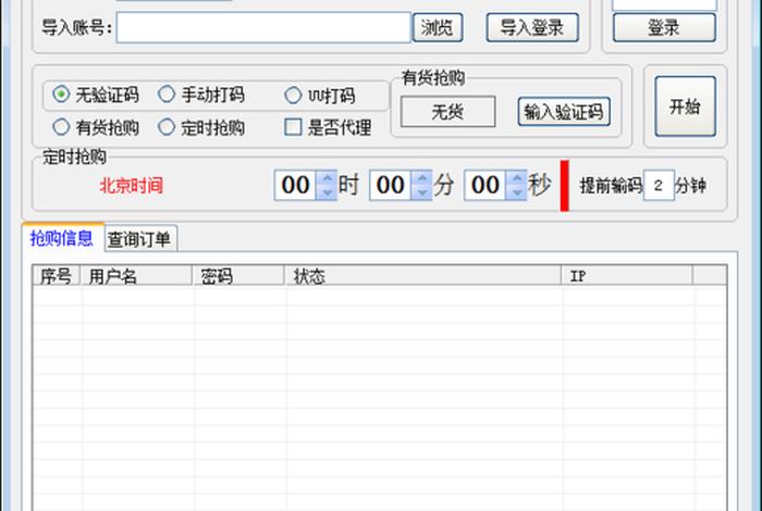 京东开网店下载什么软件、京东开网店流程及费用2021