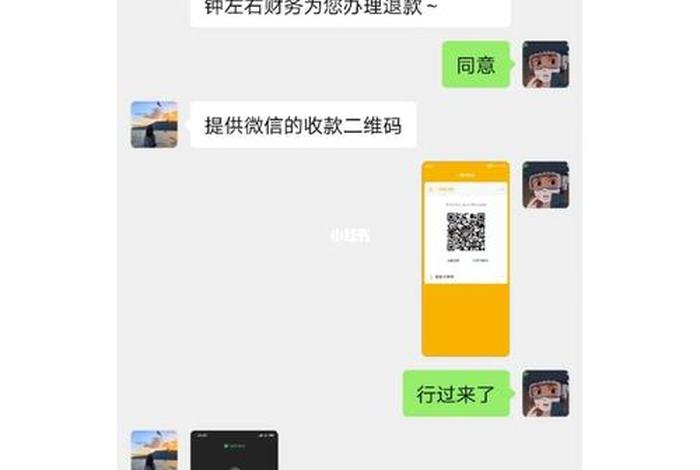 被代运营公司骗了怎么追回，被代运营公司骗了怎么追回呢