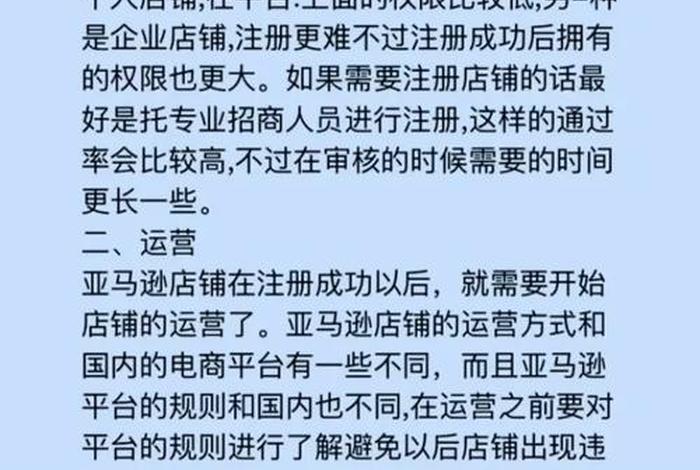 怎么做电商新手入门需要多少钱，新手学做电商