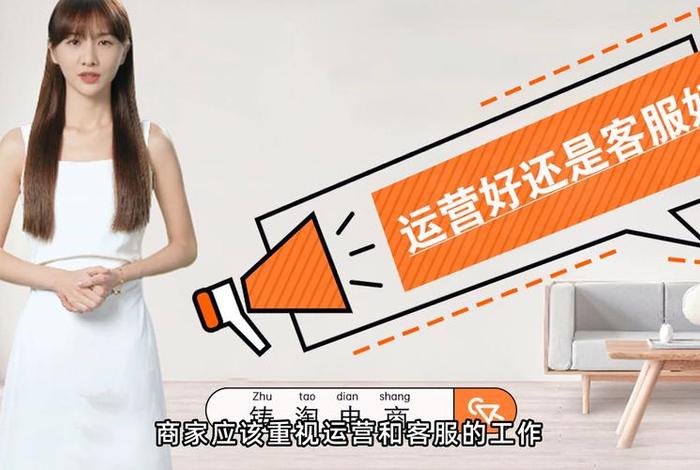 代运营哪里好；代运营哪里好找工作