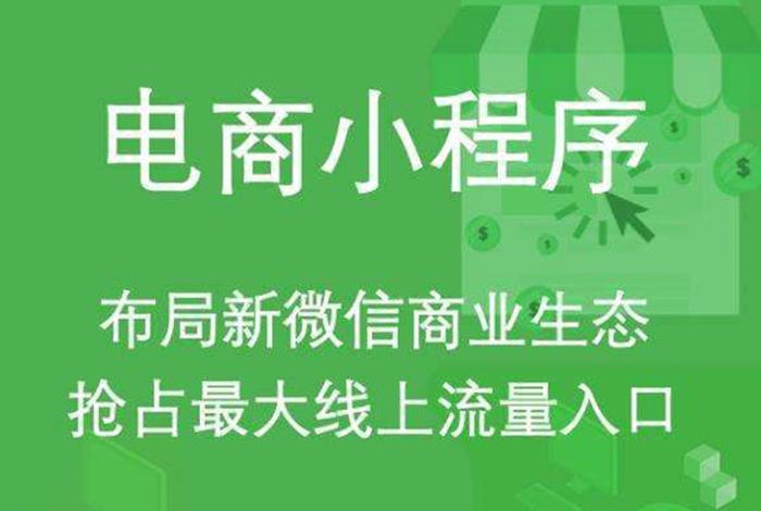 专业分销电商平台怎么做 去做电商分销专员好吗