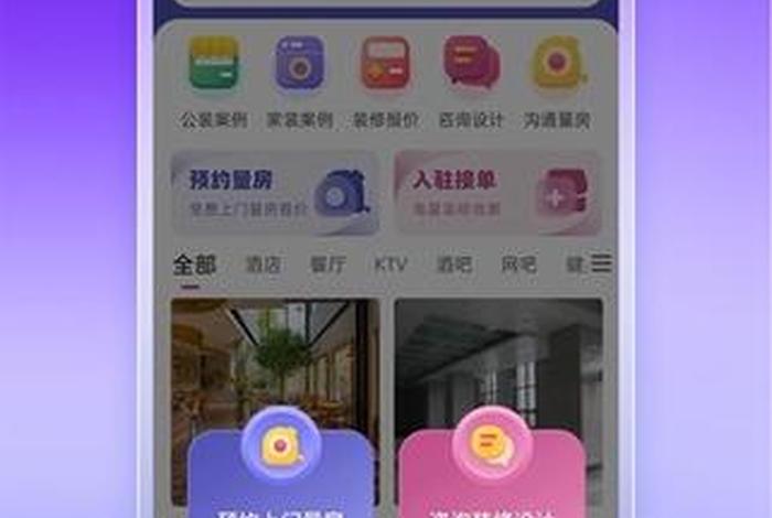 免费开店的平台或者app（免费开店铺的平台）