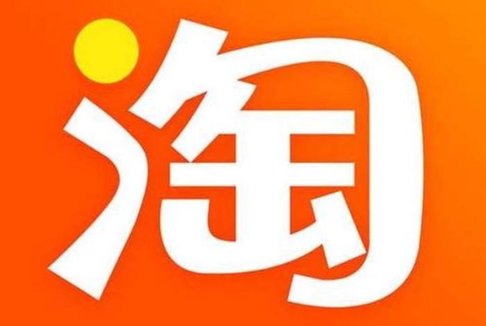 正规淘宝网店有哪些平台 淘宝有哪些网站
