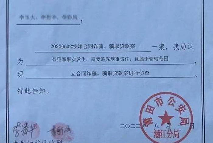 代运营违法了是合同诈骗吗；代运营公司犯法吗