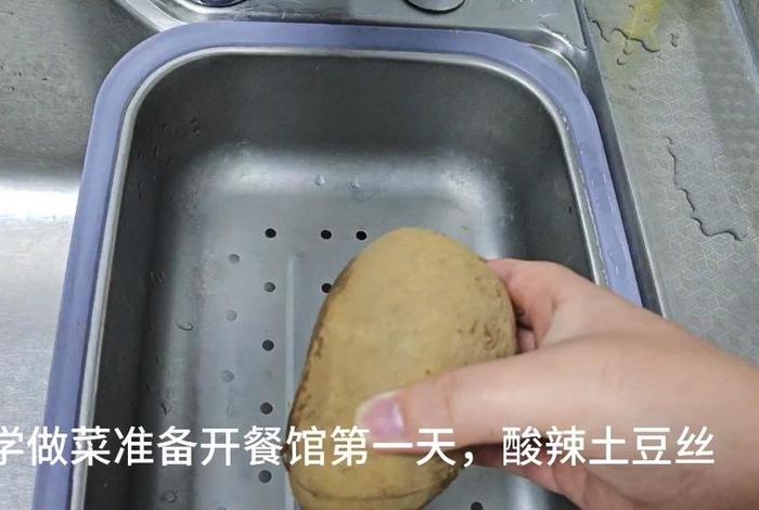 怎么学做饭炒菜、学做饭炒菜需要几天