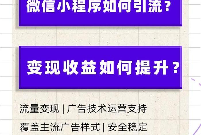 微信小程序店铺代码（微信小程序店铺代码怎么填）