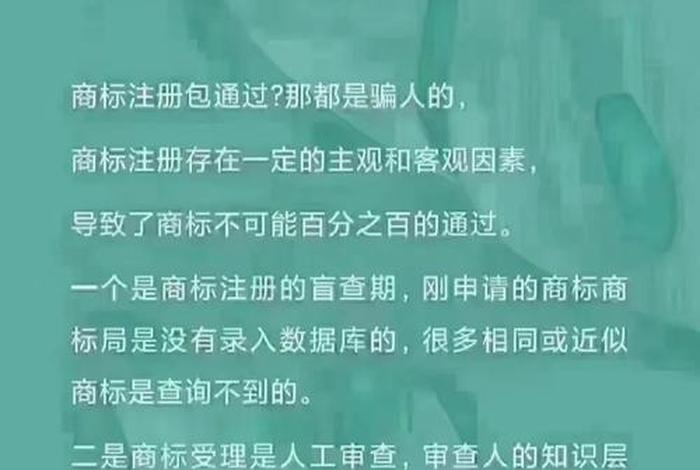 商标怎么转给另一个公司 商标怎么转给另一个公司用