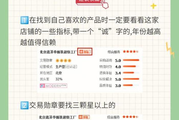 网上开店怎么进货 - 从网上开网店,货怎么进呀