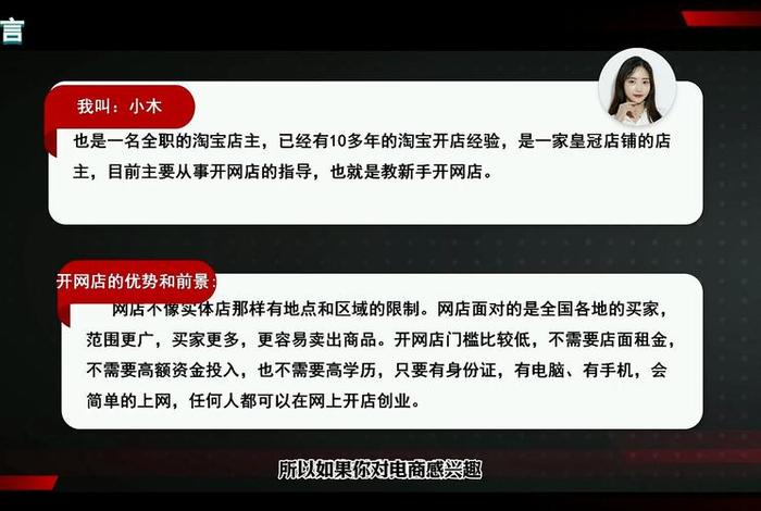 网店大师开淘宝店靠谱吗 用网店大师开网店可靠吗
