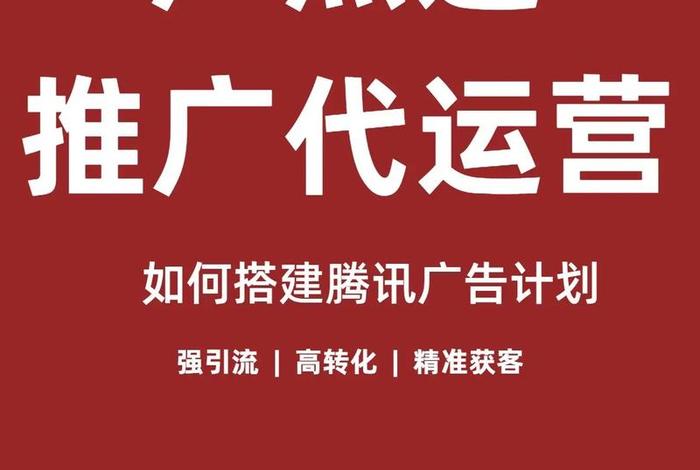 电商代运营套路 - 电商代运营的套路