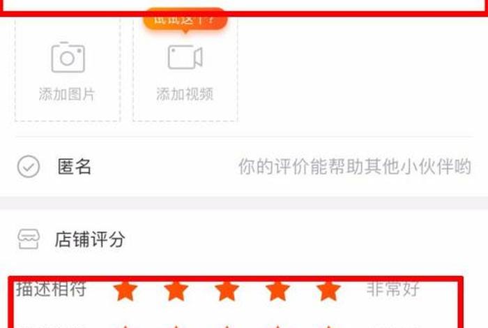 淘宝5个钻要多少单 淘宝五个钻意味什么