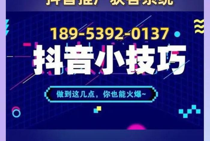 怎么运营短视频 - 怎么运营短视频赚钱