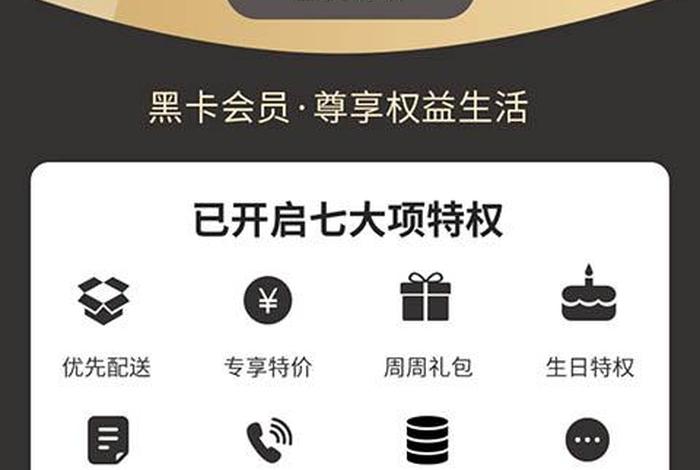 快火电商是正规平台吗 快火电子商务有限公司