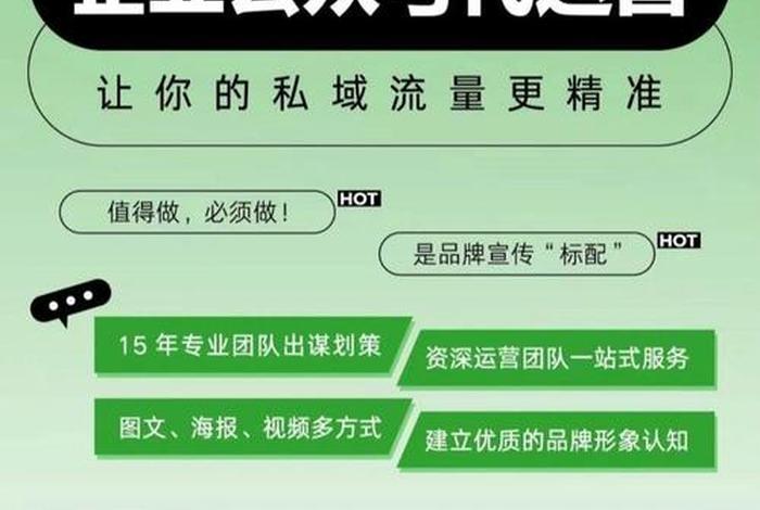 公众号代运营一般做什么，公众号代运营是什么