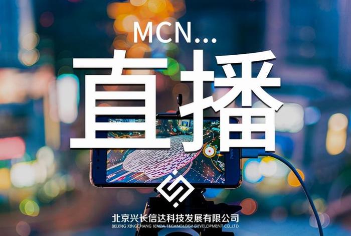 电商运营公司视频；电商运营 公司