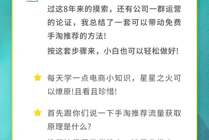 电商运营30岁后没人请了假怎么办，电商运营30岁以后好找工作吗