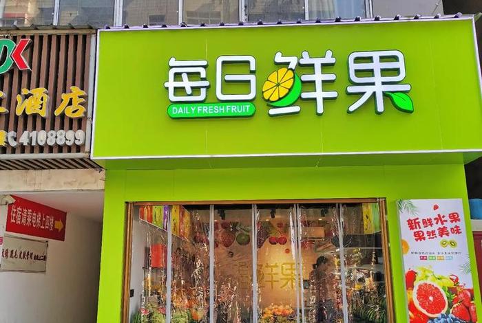 我想开个店不知道做什么好、想开一家店,不知道做什么