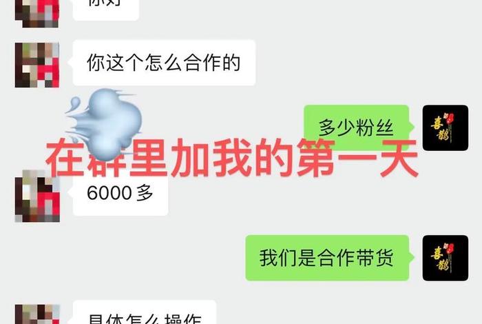 不想做电商运营了 - 不想做电商运营了,但收了钱不肯退怎么办