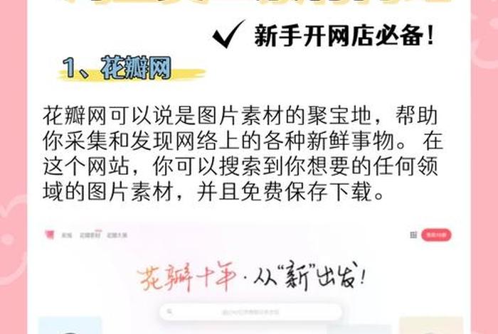 开淘宝网店美工，淘宝网店美工需要具备哪些职业技能