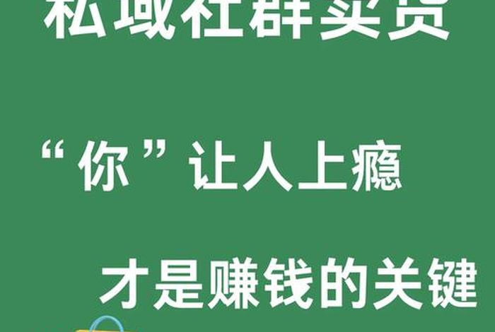 怎么样在网上卖货赚钱 - 怎么样在网上卖货赚钱呢
