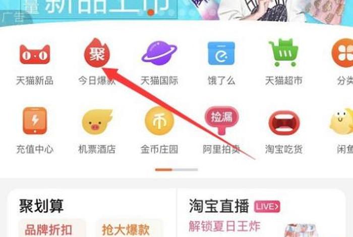 淘宝卖家平台怎么进入、怎样进入淘宝卖家页面