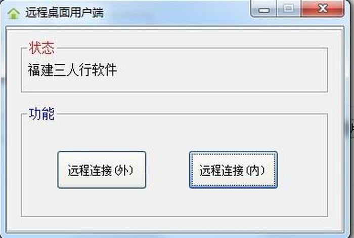 全自动补单软件哪个好、商家自助补单软件