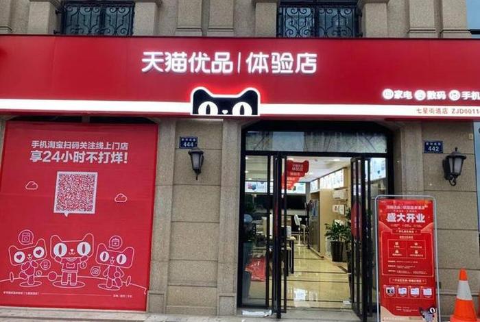 买天猫店铺去哪里买最好又实惠；在哪买天猫店