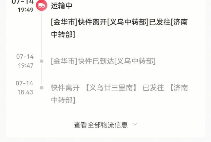 拼多多一件代发发货软件用哪个好 - 拼多多一件代发发货软件用哪个好用