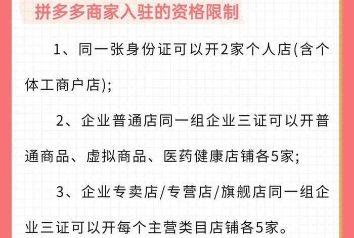 免费开网店哪个好 - 免费开网店有哪些