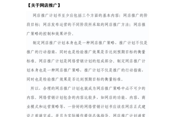淘宝有什么营销方式 - 淘宝有什么营销方式好