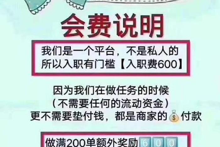 免费入驻的卖货平台有哪些能用微信；有免费加入的微商吗