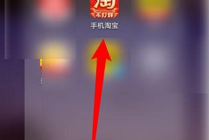 淘宝网网页版怎么看直播，淘宝网网页版怎么看直播记录