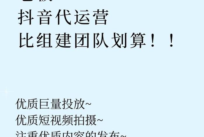 公司代运营团队 代运营公司团队介绍