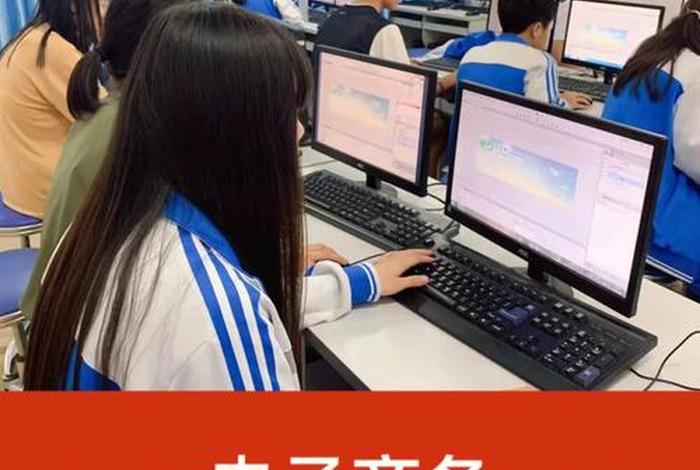 技校的电子商务学什么 - 技校的电子商务学什么内容