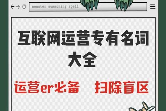 学网络运营需要多少钱费用 学网络运营需要多少钱费用一个月