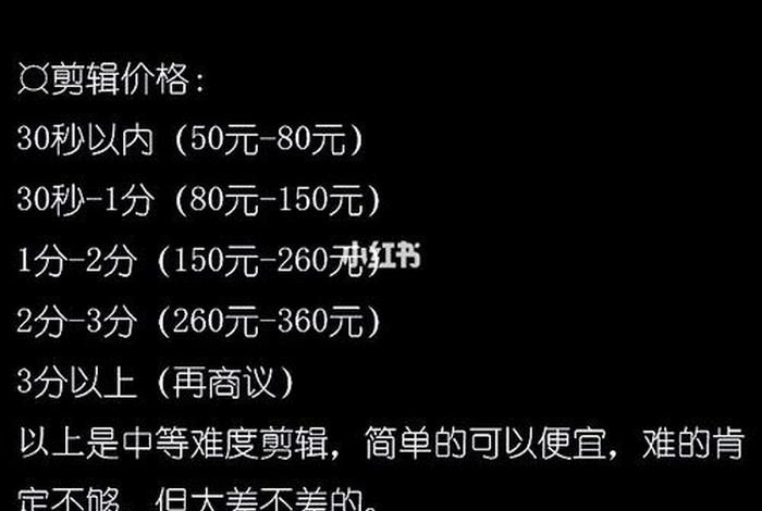 哪里可以学短视频剪辑制作、学剪辑学费一般多少钱