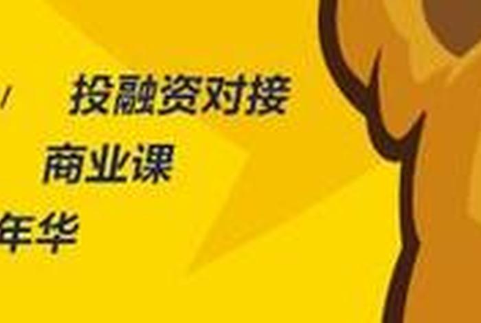 5千元小投资加盟店项目、五千块加盟什么好