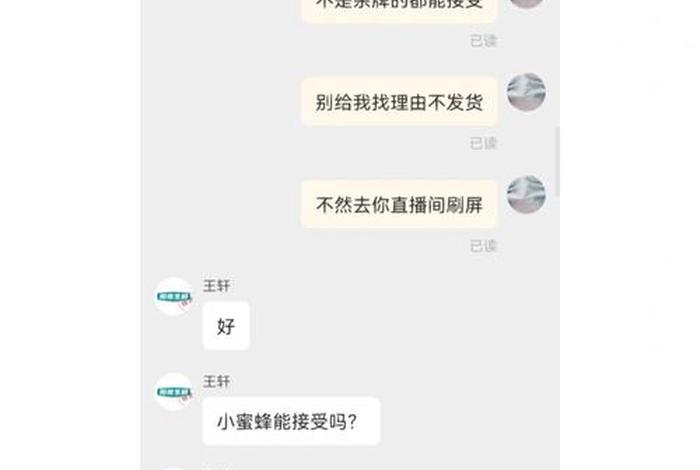 淘宝店铺出售靠谱吗（淘宝出售店铺是真的吗）