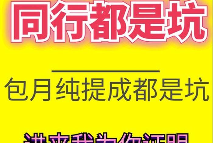 个人代运营违法吗 代运营公司违法吗