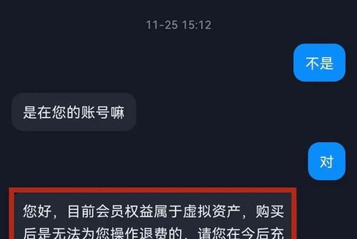 抖音电商平台要多少钱 - 抖音电商挣钱吗