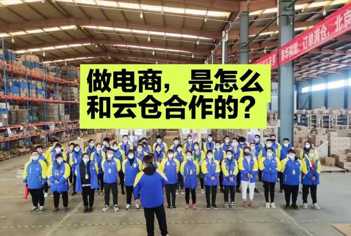 电商到底干嘛的呢、电商是干啥了